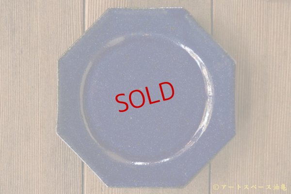 画像5: 寺村光輔　瑠璃釉　オクトゴナル５寸皿【アソート作品】