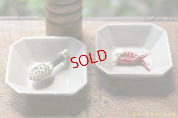 画像2: 寺村光輔　並白釉　隅切角鉢（小）（薪）