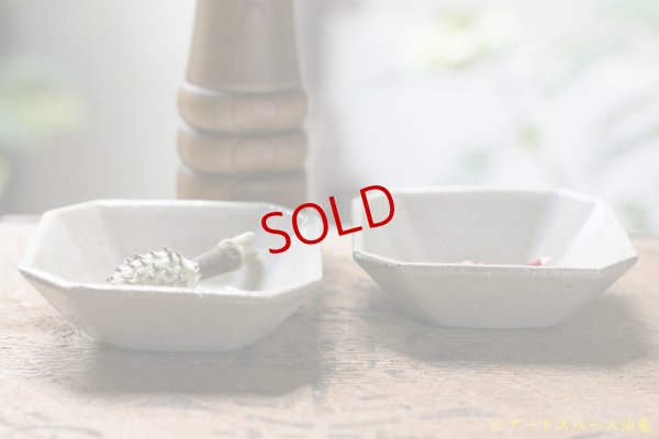 画像4: 寺村光輔　並白釉　隅切角鉢（小）（薪）