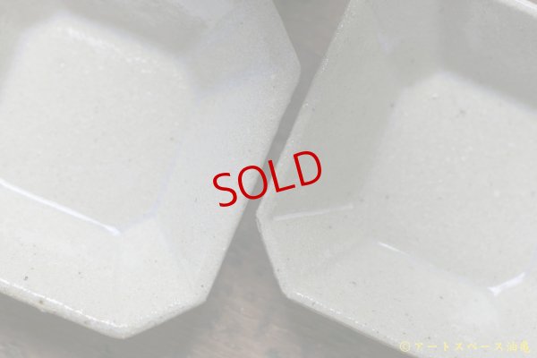 画像5: 寺村光輔　並白釉　隅切角鉢（小）（薪）