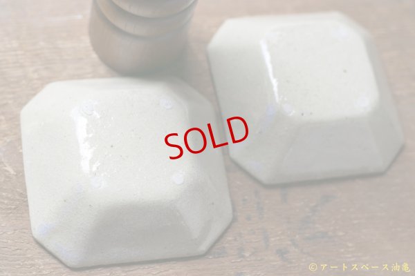 画像6: 寺村光輔　並白釉　隅切角鉢（小）（薪）