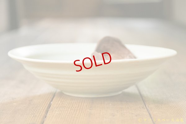 画像2: 江口香澄　白浅鉢　