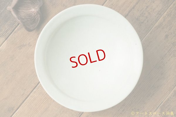 画像4: 江口香澄　白浅鉢　