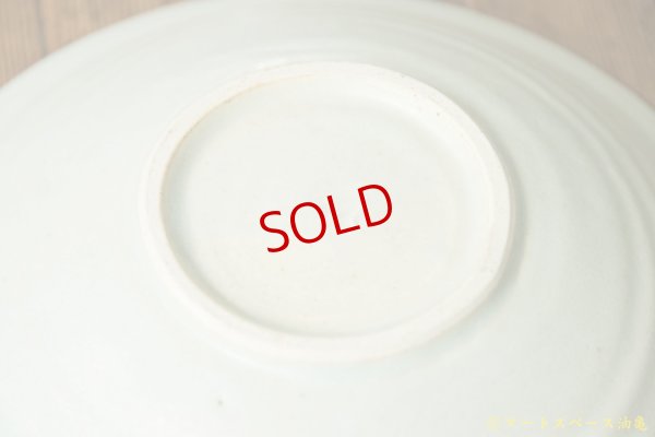 画像7: 江口香澄　白浅鉢　