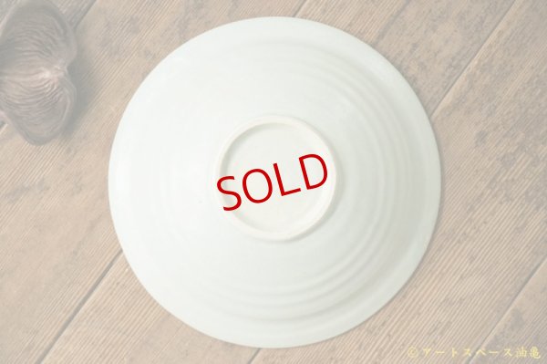 画像9: 江口香澄　白浅鉢　