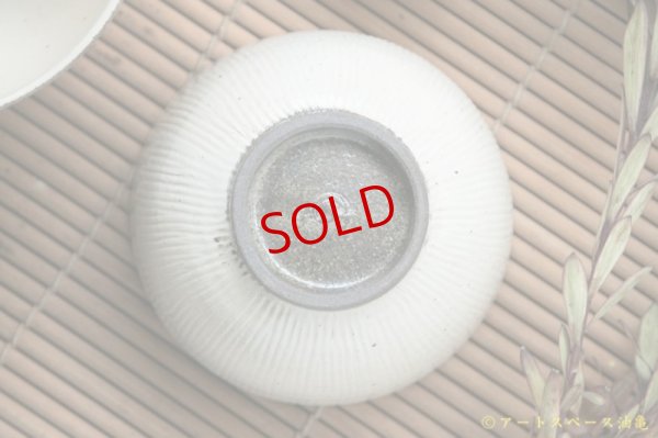 画像7: 末石昌士　どんぶり【アソート作品】