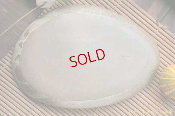 画像5: 末石昌士　だ円皿　ドット【アソート作品】