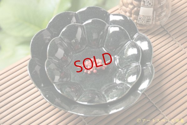 画像4: 高島悠吏　藍釉　輪花鉢　小【アソート作品】