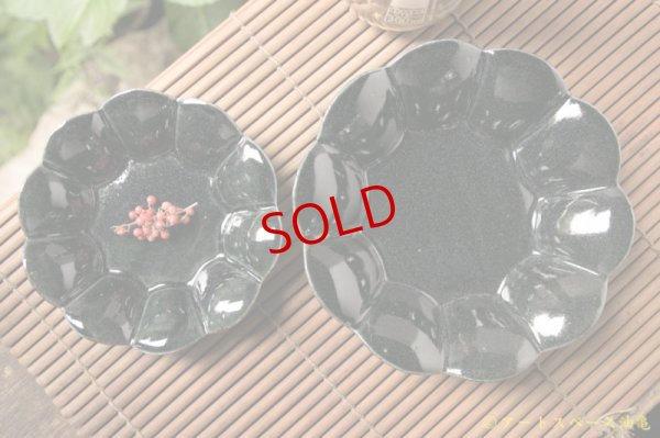 画像5: 高島悠吏　藍釉　輪花鉢　小【アソート作品】