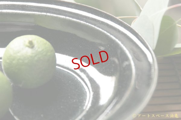 画像4: 高島悠吏　藍釉　鍔縁楕円形皿　大【アソート作品】