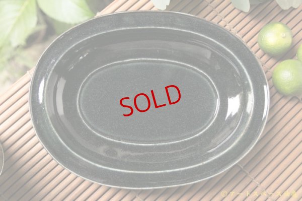 画像6: 高島悠吏　藍釉　鍔縁楕円形皿　大【アソート作品】