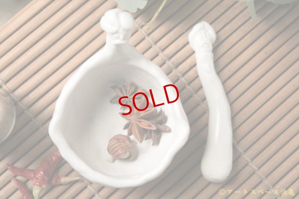 画像7: タナベヨシミ　スパイスマン