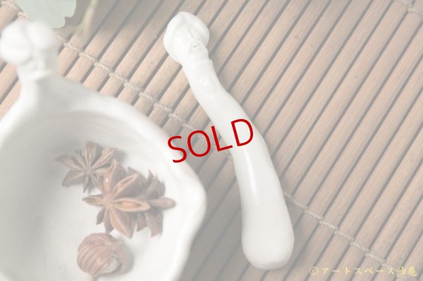 画像8: タナベヨシミ　スパイスマン