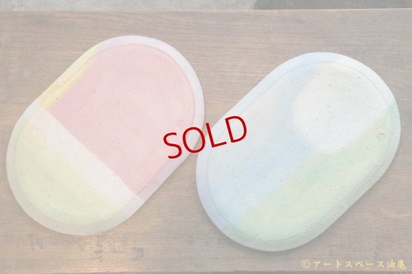 画像8: 馬川祐輔 楕円皿