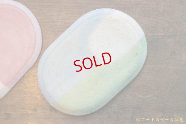 画像9: 馬川祐輔 楕円皿