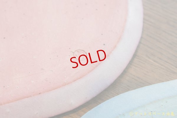 画像10: 馬川祐輔 楕円皿