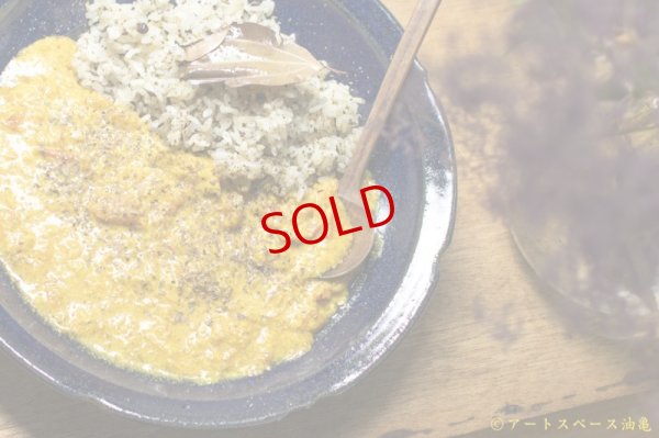 画像3: 古谷浩一　ルリ釉　彫刻深皿【アソート作品】