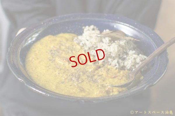 画像4: 古谷浩一　ルリ釉　彫刻深皿【アソート作品】