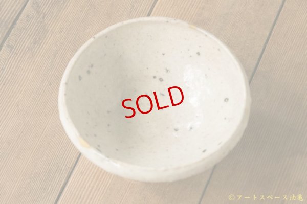 画像6: 八田亨　白掛　算木型鉢【金継ぎ作品・一品作】