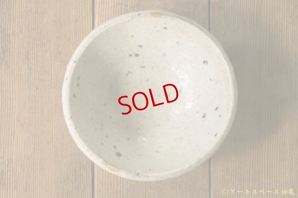 画像5: 八田亨　白掛　算木型鉢【金継ぎ作品・一品作】