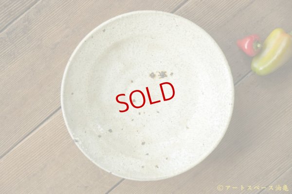 画像1: 工藤和彦　白樺ホワイト　７寸リム皿