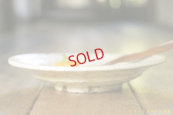 画像5: 工藤和彦「白樺ホワイト　７寸リム皿」