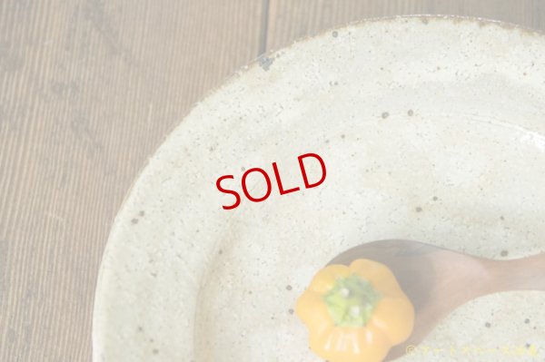 画像3: 工藤和彦「白樺ホワイト　７寸リム皿」