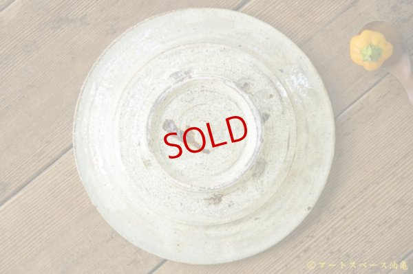 画像7: 工藤和彦「白樺ホワイト　７寸リム皿」