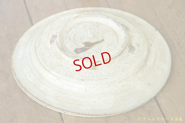 画像8: 工藤和彦「白樺ホワイト　７寸リム皿」
