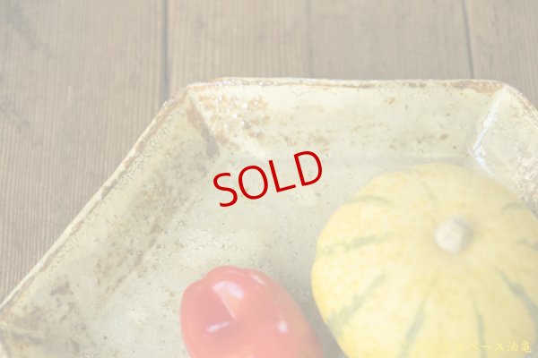 画像6: 工藤和彦「黄粉引 六角皿」