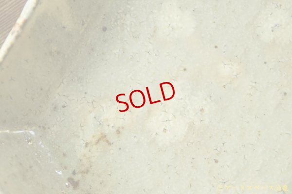 画像7: 工藤和彦「黄粉引 六角皿」