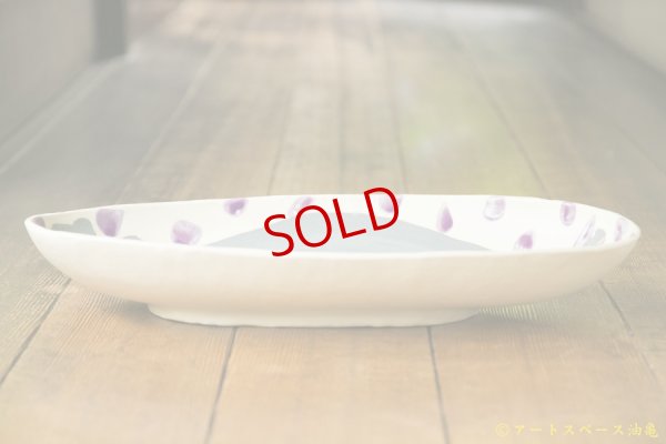 画像7: 増田光　だえん動物大皿　クマ