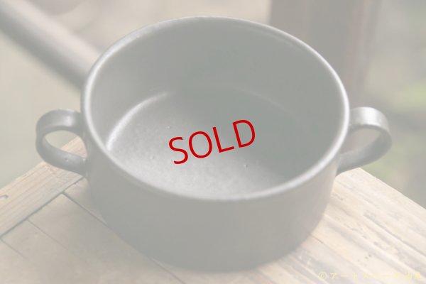 画像2: 長谷川哲也　スープカップ　黒　【アソート作品】