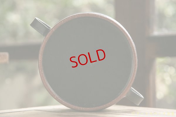 画像6: 長谷川哲也　スープカップ　黒　【アソート作品】