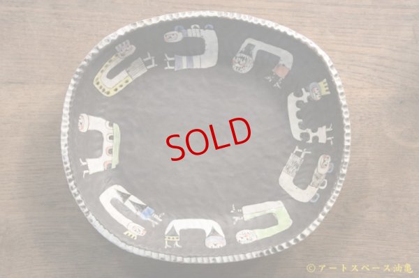 画像2: 高山愛　オーバルカレー皿　