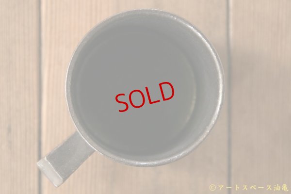 画像4: 土井康治朗　黒金釉マグカップ【アソート作品】