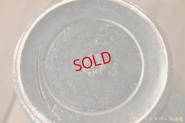 画像6: 土井康治朗　黒金釉マグカップ【アソート作品】