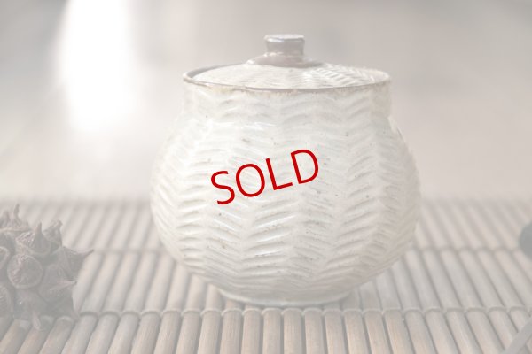 画像2: 江口誠基　彫粉引蓋物（M）