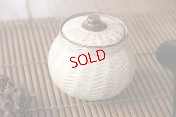 画像3: 江口誠基　彫粉引蓋物（M）