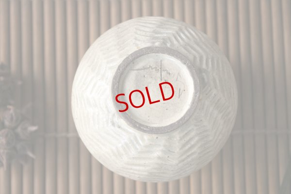 画像10: 江口誠基　彫粉引蓋物（M）