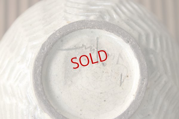 画像11: 江口誠基　彫粉引蓋物（M）