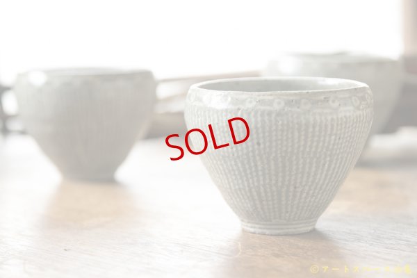 画像2: 江口誠基　暦手三島　立ぐい呑【アソート作品】