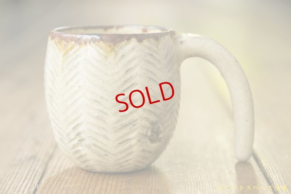 画像4: 江口誠基　彫粉引ククサカップ　