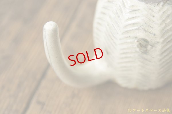 画像5: 江口誠基　彫粉引ククサカップ　