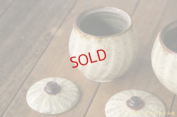 画像4: 江口誠基　彫粉引　蓋物