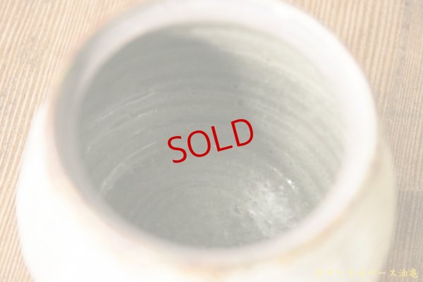 画像6: 江口誠基　彫粉引　蓋物