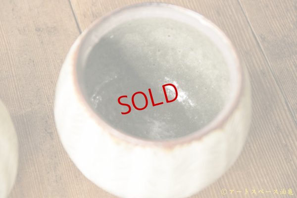 画像7: 江口誠基　彫粉引　蓋物