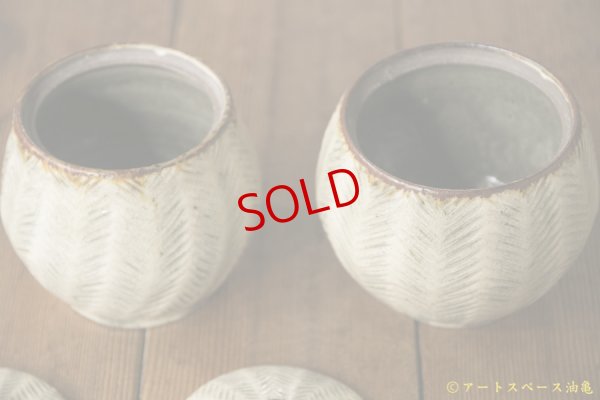 画像9: 江口誠基　彫粉引　蓋物