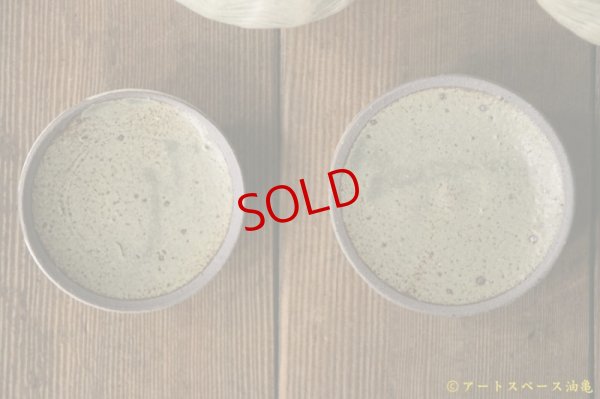 画像11: 江口誠基　彫粉引　蓋物