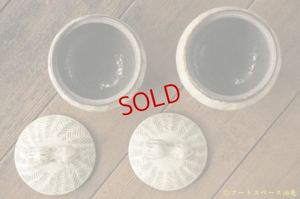 画像8: 江口誠基　彫粉引　蓋物　ライオン